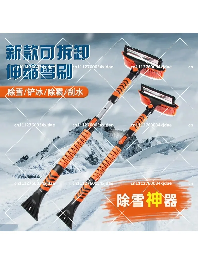 Retractable Car Snow Brush with Ice Scraper, Detachable Multi-Function Car Wash Brush for Winter Snow Removal