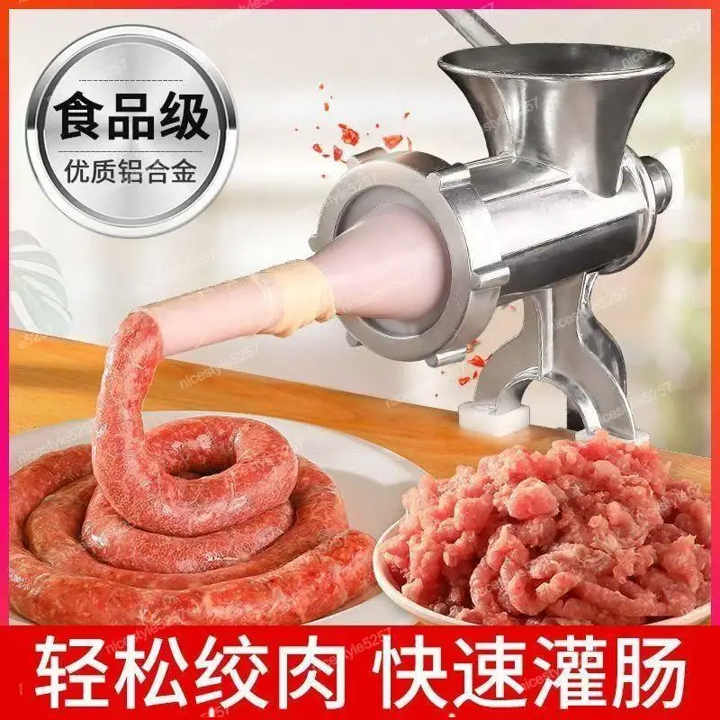 Enema machine Household manual hand-cranked meat grinder Multifunctional sausage machine Minced meat and chili