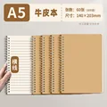 brown A5