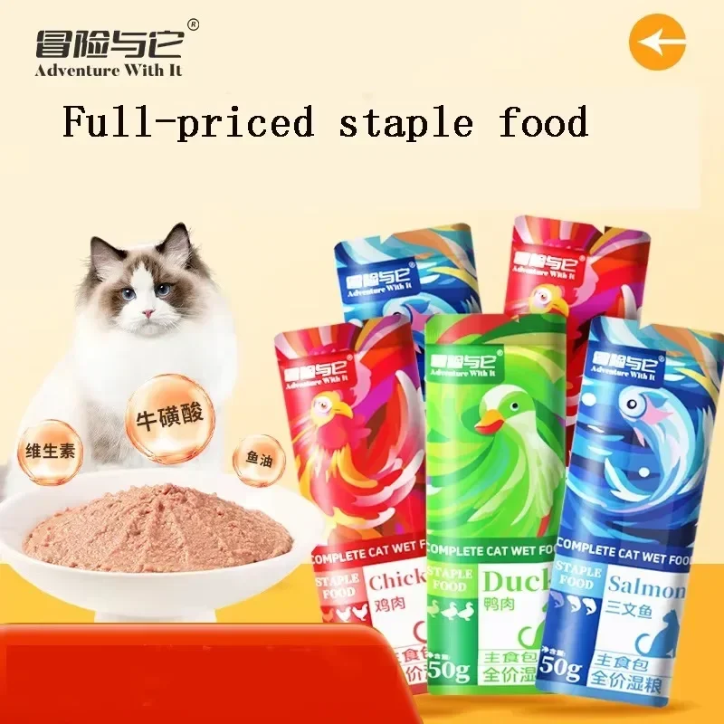 Pet Snacks Cat Wet Food Dog and Cat Snacks Cat Food Dog Food Pet Accessories Pet Supplies Chicken Duck Chicken Flavor