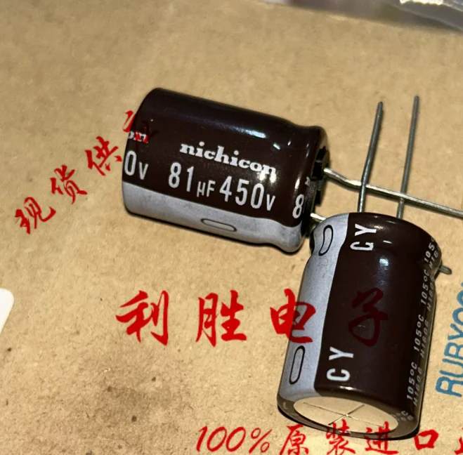 

20pcs/lot Original Japanese nichicon CY series 450V 81UF 18X25mm audio filter aluminum electrolytic capacitor free shipping