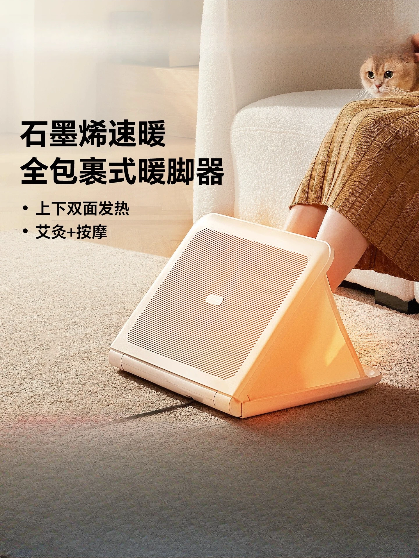 Foot Warmer Office Under Desk Foot Warmer Workstation Foot Warmer