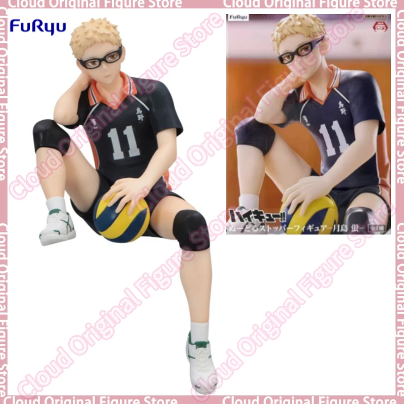 

In Stock 100% Original FuRyu Haikyuu!! Noodle Stopper Figure Tsukishima Kei Anime Figures Collectible Model Toys Hobby
