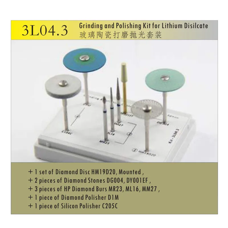 8pcs/Set Dental Grinding and Polishing Kit for Lithium Disilicate Dentistry lab Tool Drill Peoducts Diamond Disc/Stones/Burs