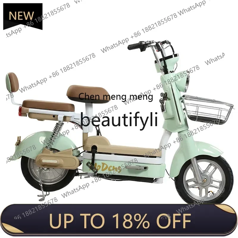 

Z189 Electric vehicle new two-wheeled electric bicycle battery car 48V adult scooter
