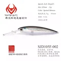 2-Spotted Minnow
