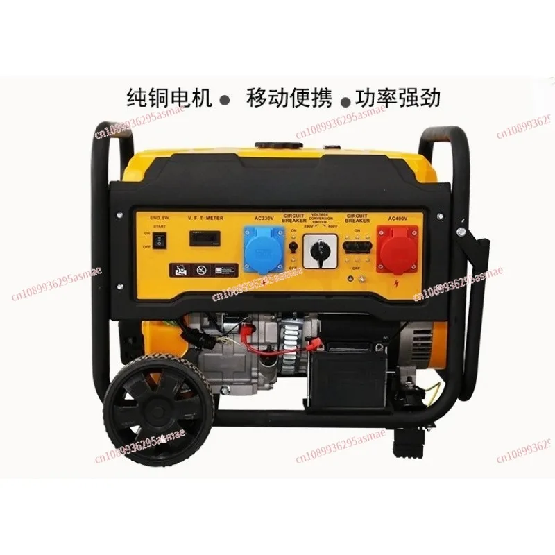 

Портативный генератор 3-8 кВт, 230В/380В, идеально подходит для строительных и промышленных объектов на открытом воздухе