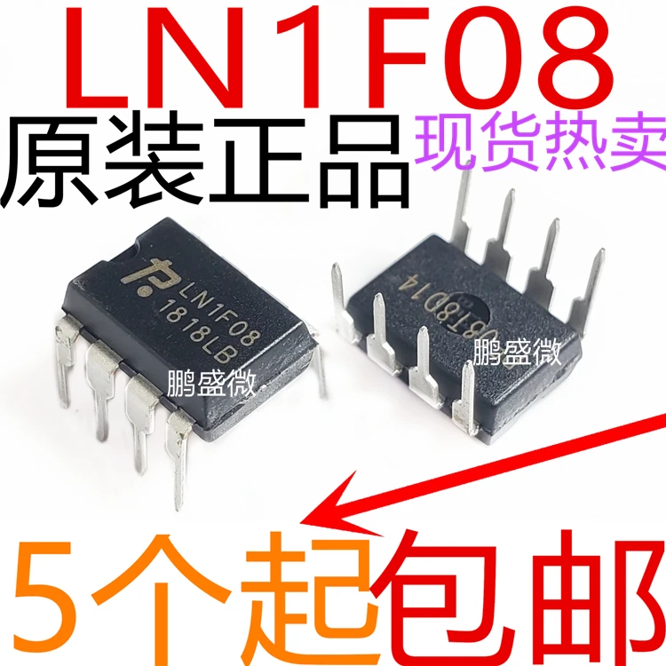 LN1F08 DIP-8 Original, en stock Circuit intégré d'alimentation