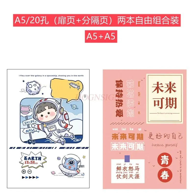 

1 комплект блокнота с вкладышами, мультяшный разделитель, титульная страница, папка-этикетка, указательная бумага, доска-разделитель, индексная карта