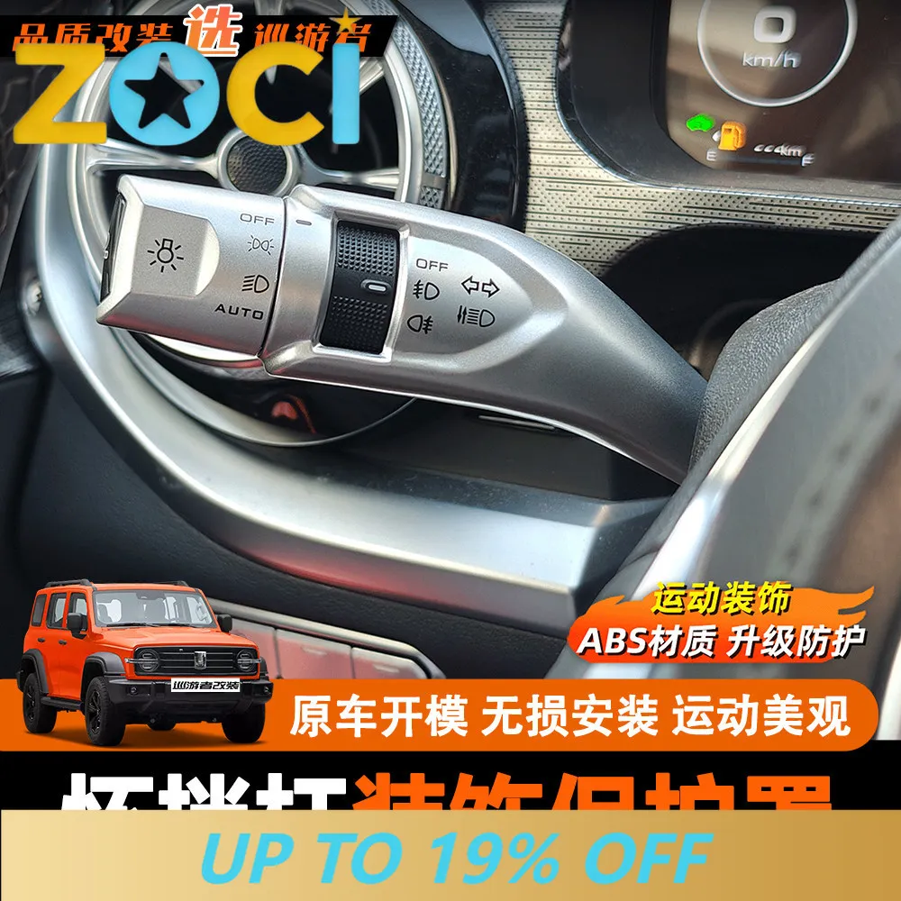 For Tank 300 400 500 700 Steering Wheel Gear Shift Cover Protector Interior Accessories Custom Fit