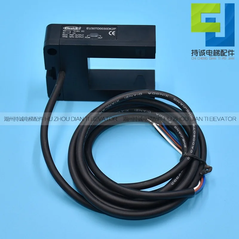 Suitable for CANLI elevator flat sensor EU30TD0030DK2P fast slot photoelectric switch accessories
