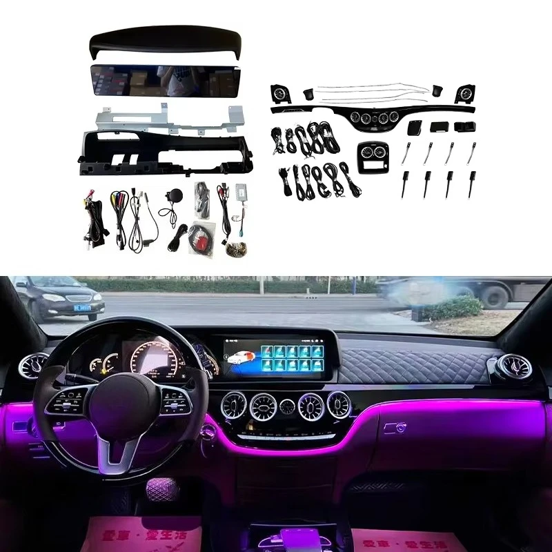 W221 S600 Car Modification Upgrade W221 S600 LCD Screen Ambient Light Outlet Suitable for Mercedes Benz S-Class 2010
