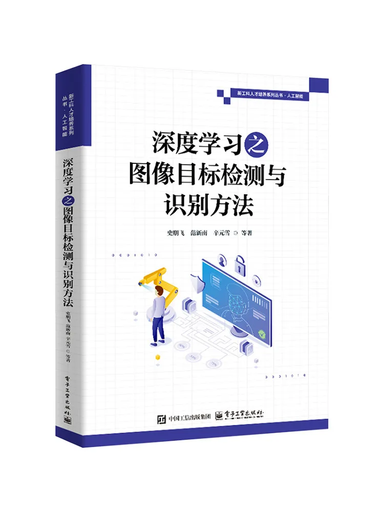 Livre - Winshare Deep Learning pour la détection et la reconnaissance des cibles d'images