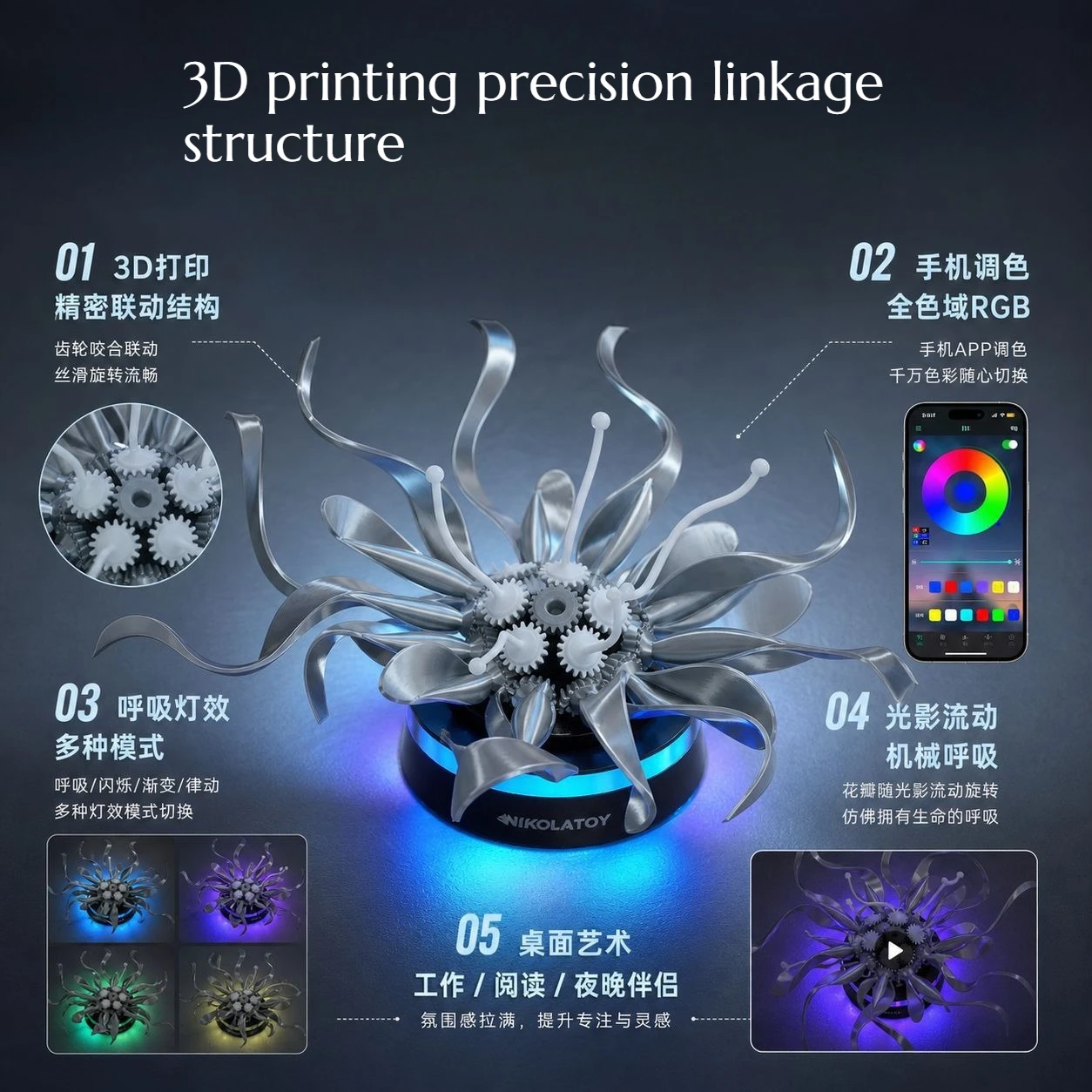3D Printing Assembly Atmosphere Dynamic Home Decoration Crafts Creative Advanced Ornaments Mechanical Flower Sculptures