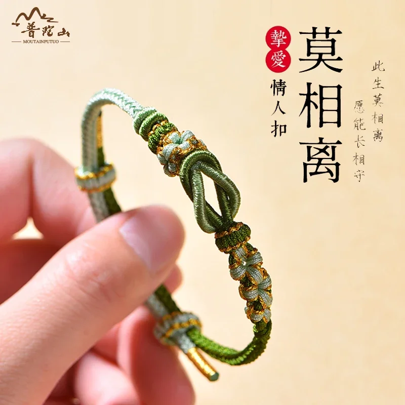 Putuo Mountain Moxiangqi Hand Rope String Gold Transfer Beads Woven Red Rope Peach Blossom Bracelet Tanabata Girlfriend