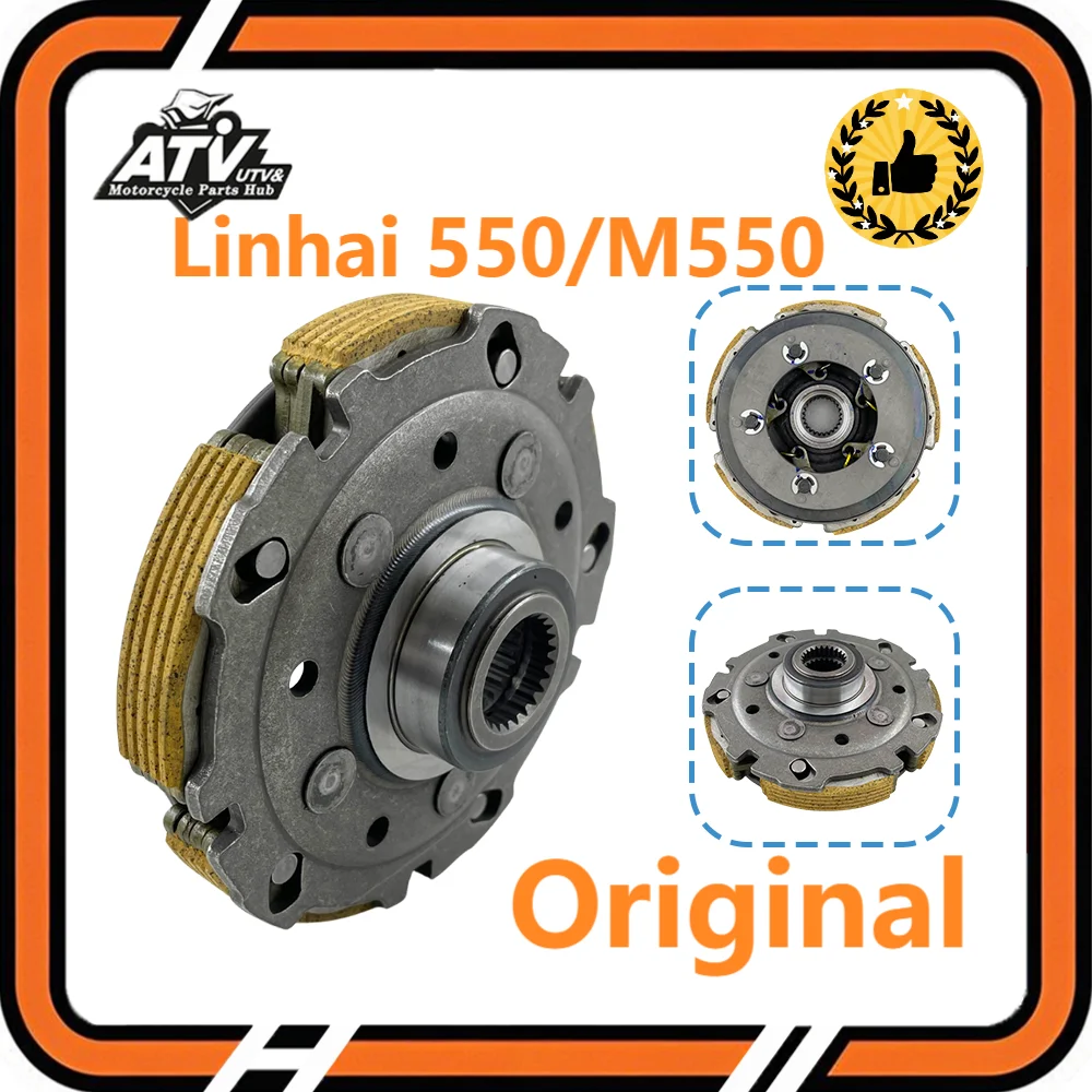 

35296 Original Wet Clutch Clutch Carrier Assy For T-BOSS 550 Linhai M550 E4 M550 E2 M550L E2 500 E2 M550L E4 500 T3b EFI