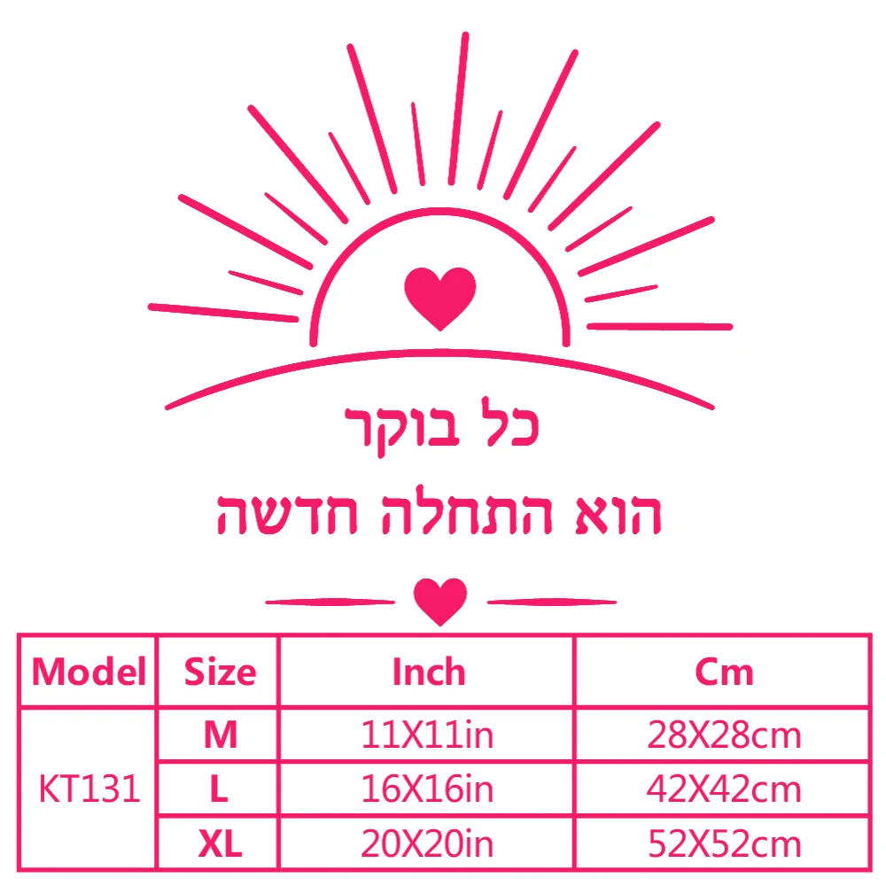 1pc Hebrew Wall Sticker Vinyl Art Home Decor For Living Room Bedroom Removable Wall Art Decal