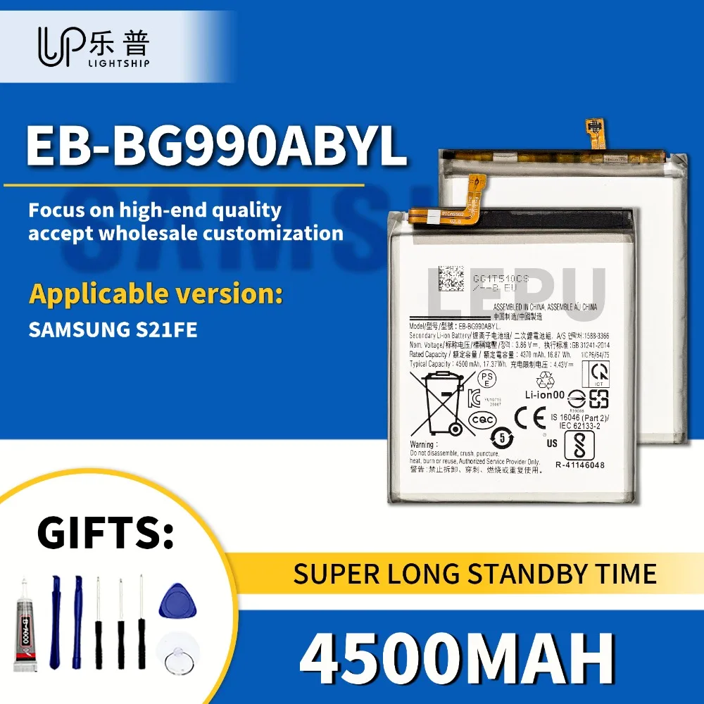 

Original EB-BG990ABYL 4500mAh Phone Batteries SAM S21FE High Quality Battery with Tool SAMSUNG S21FE New Replacement Battery