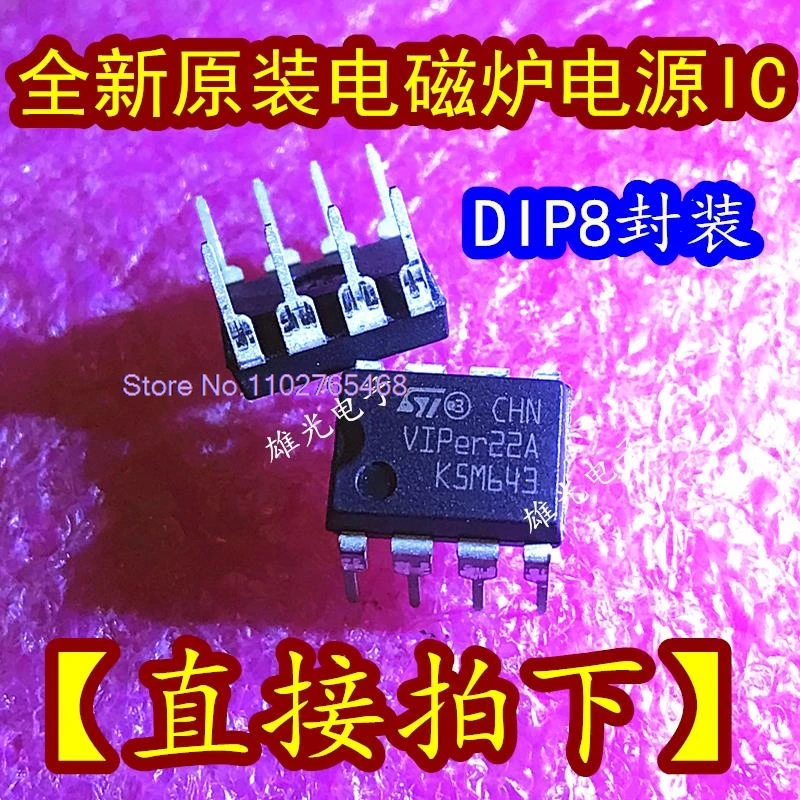 10PCS/LOT VIPer22A DIP8 IC  /  Electronic components