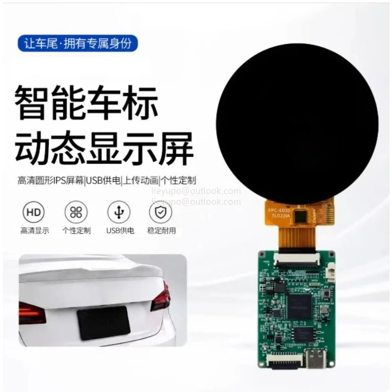 Electronic Logo Dynamic Car Logo Auto Parts Round Display 10 + Patterns Scrolling for BMW