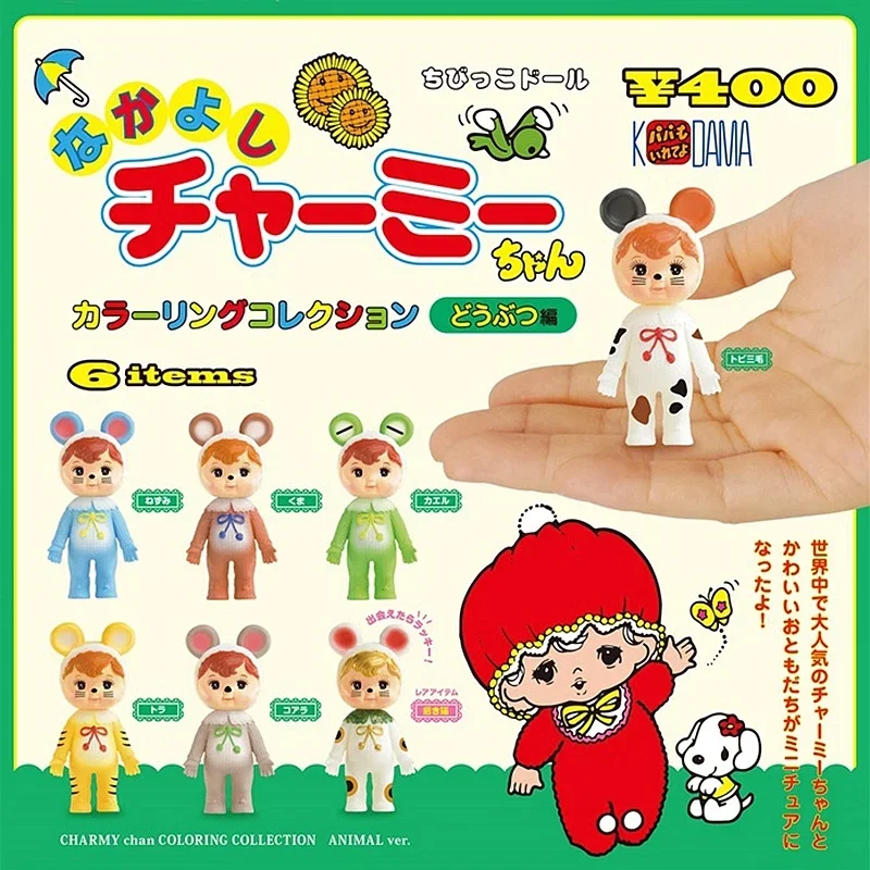 

Kenelephant Original Gashapon Kawai Cute Anime Showa Doll Animal Costume Miniature Figure Gachapon Capsule Toys Models Gift