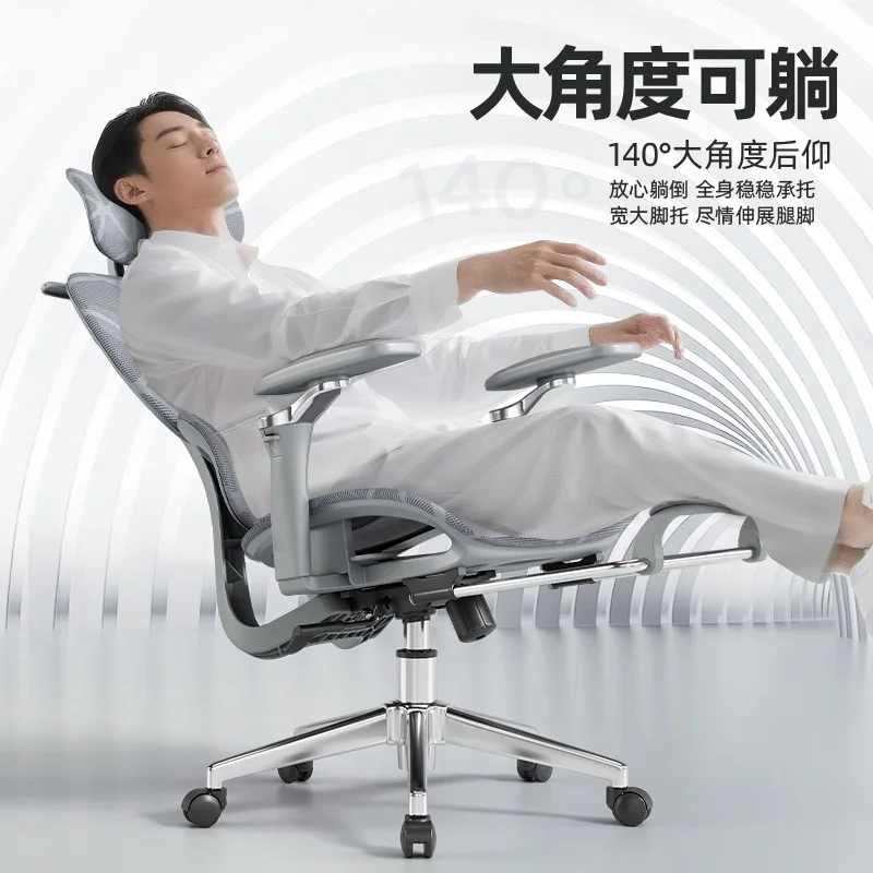 Ergonomic Computer Chair Office Chair E-sports Waist Hollow Swivel Chair