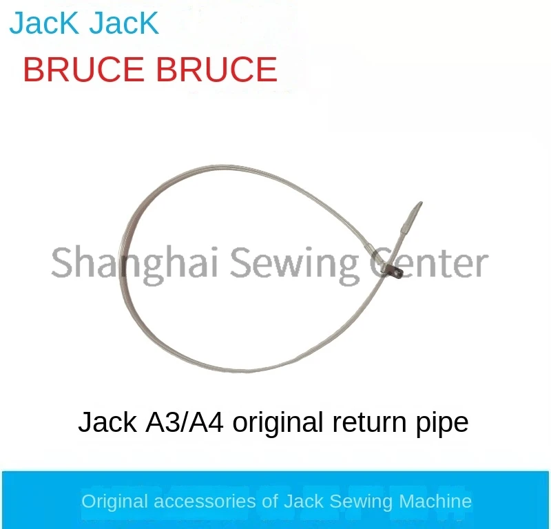 1PCS New Original Oil Supply Tube Oil Return Pipe Upper and Lower Shaft Injector Tube for Jack A2 A3 A4 Bruce R5 Computer Sewing