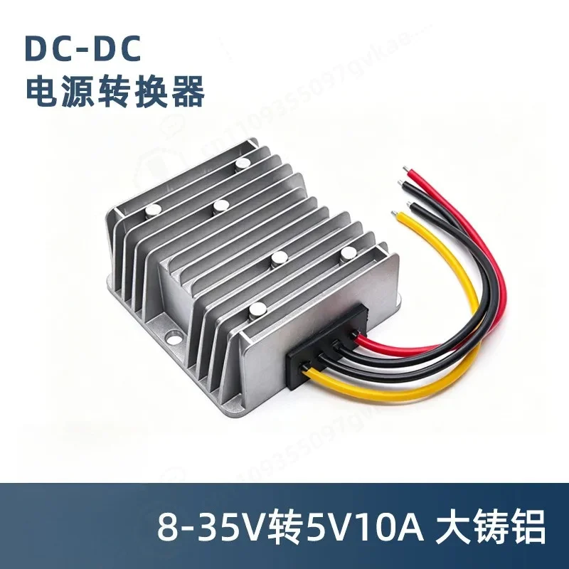 72V 60V 48V 36V 24V to 12V 5V 19V Step Down Vehicle Power Converter DC Module Power Supply - view 4