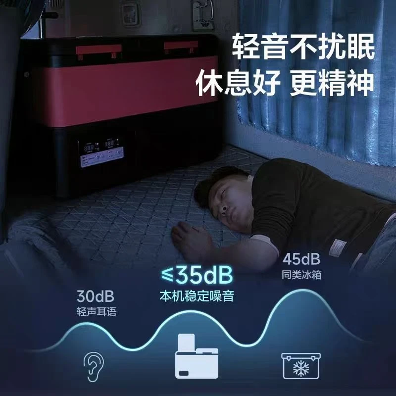 Car refrigerator M35/45L double box double temperature double control car dual purpose