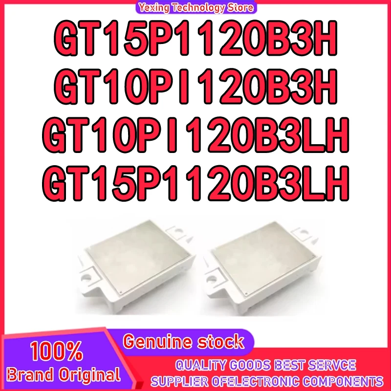 

1 шт. GT15PI120B3H GT10PI120B3H GT10PI120B3LH GT15PI120B3LH модуль на складе