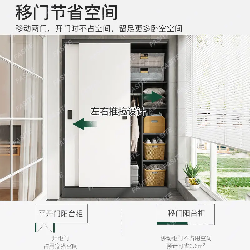 Balcony cabinet, storage cabinet, wall facing sun protection storage cabinet, wardrobe, miscellaneous cabinet, window cabinet