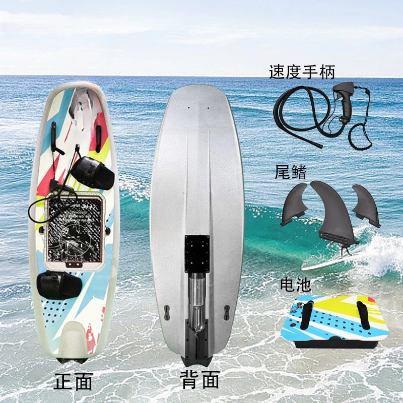 لوح ركوب الأمواج الكهربائي المحدث حديثًا، لعب شخصي على شاطئ البحر، قوة عالية، عمر بطارية طويل بقدرة 15 كيلو وات