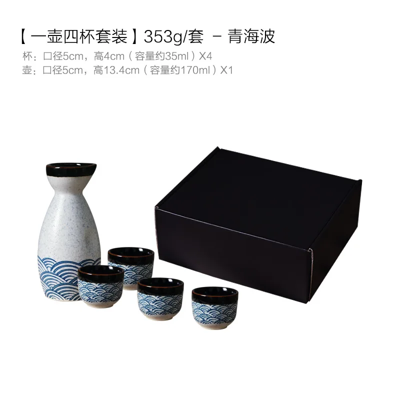 Japanese Style Sake Wine Warm Chinese Wine Set Home Ceramic Sake Wine Set