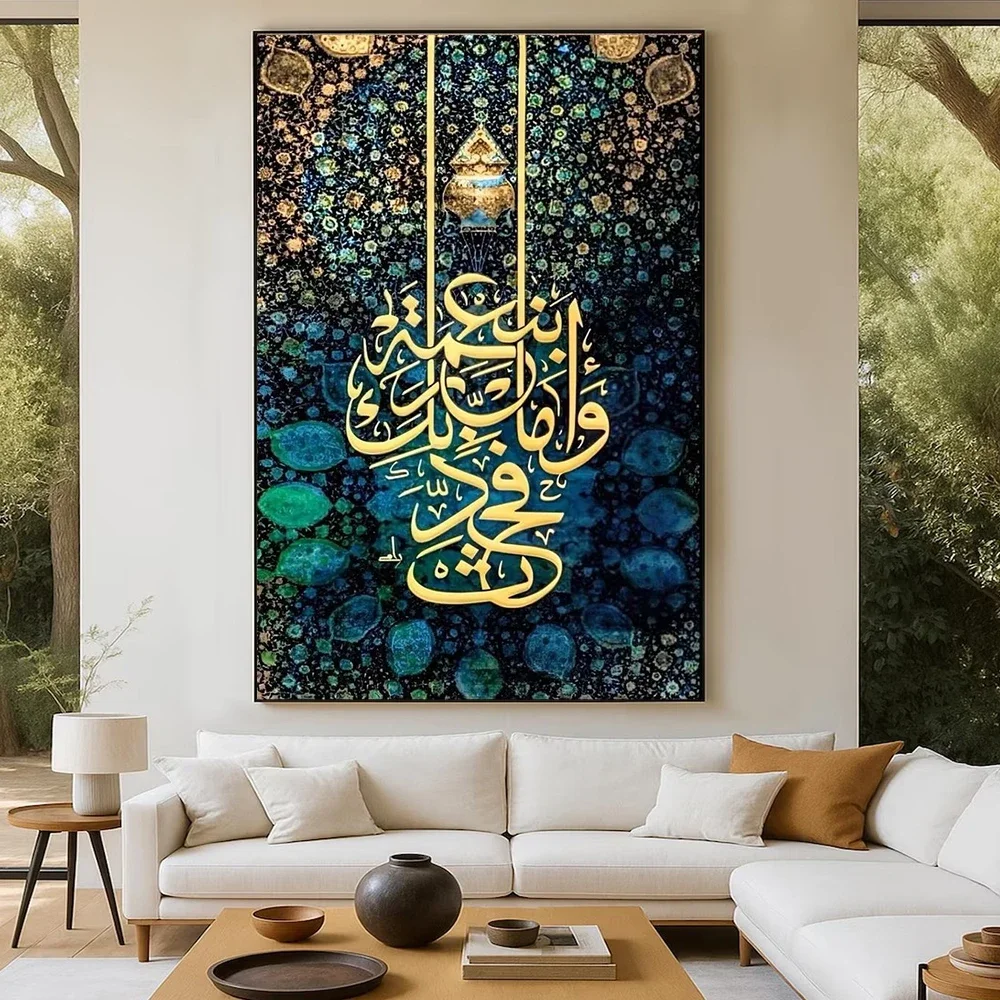 1pc frameless Canvas Painting Islamic Calligraphy Canvas Wall Art Muslim Canvas Painting Modern Allah Arabic Calligraphy Poster