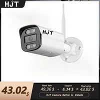 Cámara WiFi 4K con tarjeta SD