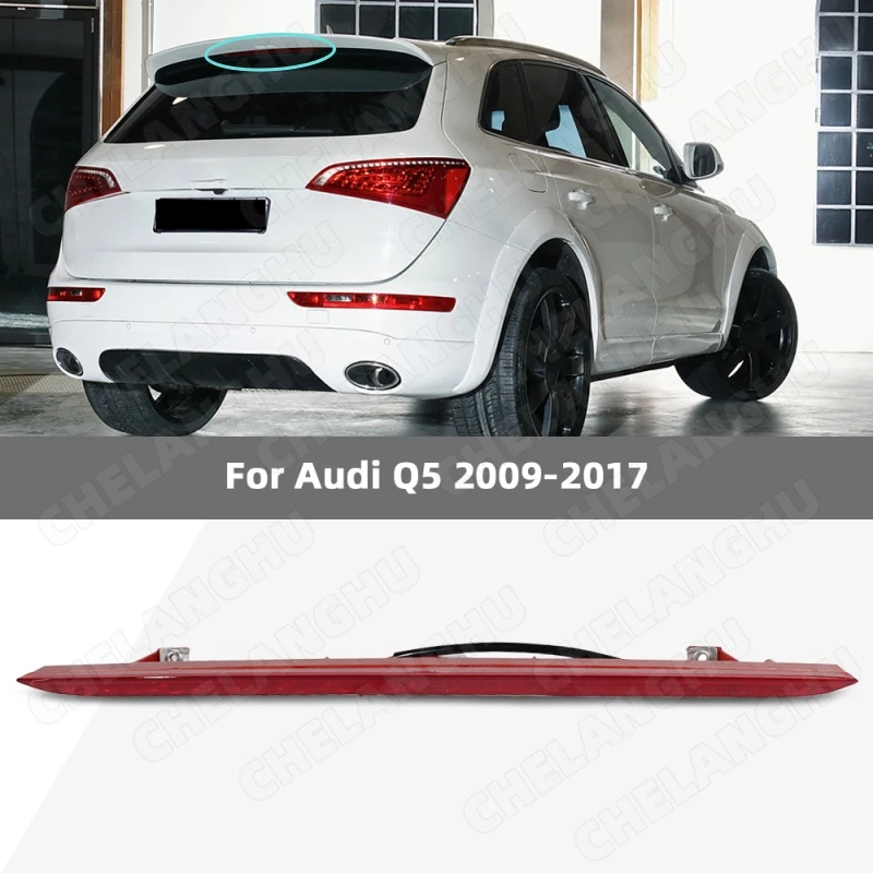 

Автомобильный дополнительный стоп-сигнал в сборе для Audi Q5 2009 2010 2011 2012 2013 2014 2015 2016 2017 задний стоп-сигнал с высоким креплением