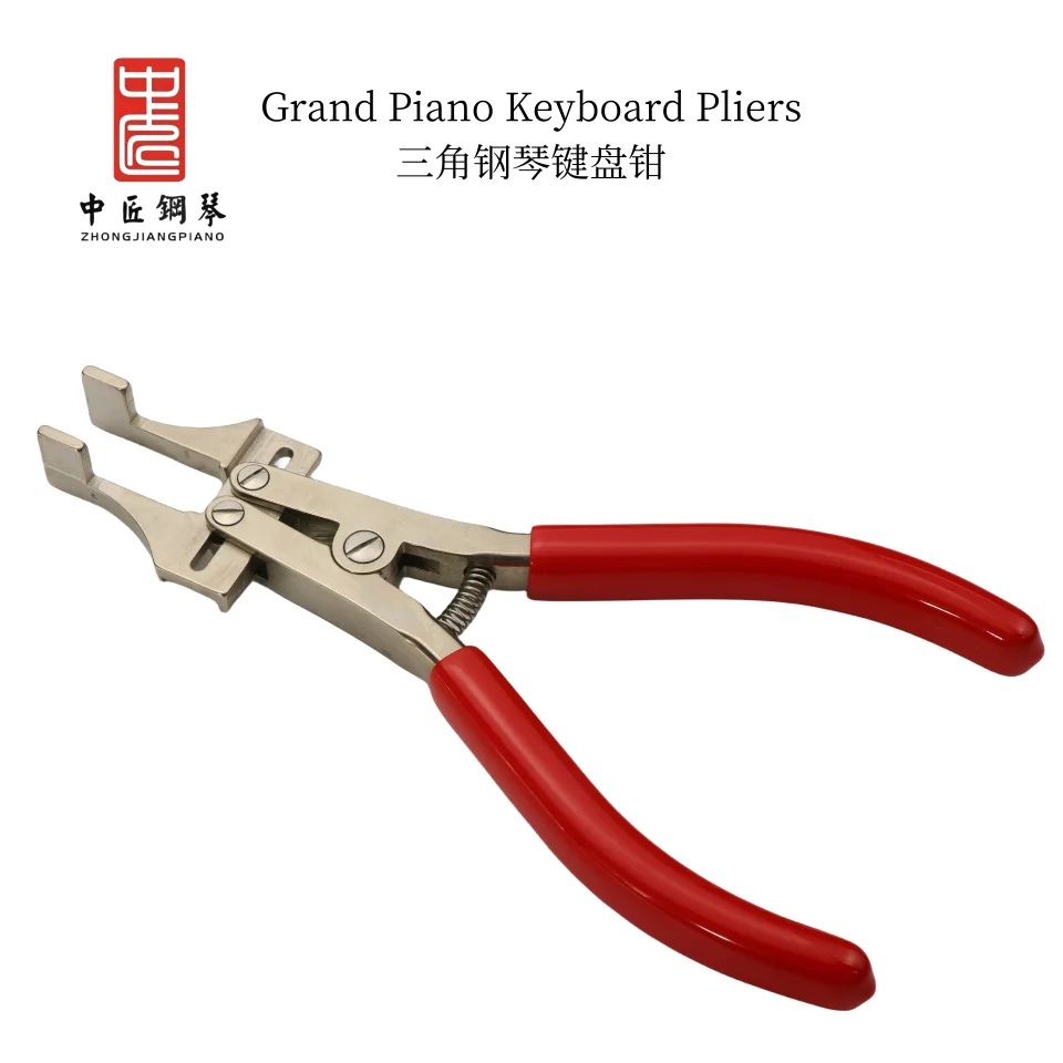 Piano tools Upright keyboard pliers grand piano keyboard pliers pinching and bending pliers grand piano retreat hammer handle