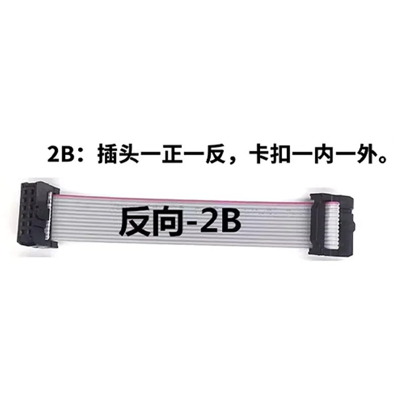 1PCS 2.0MM/2.54MM Pitch FC-6/8/10/16/20/40/50 Pin 10/20/30/CM Gray Flat Ribbon Jtag Isp Download Data Cable  2.0 2.54