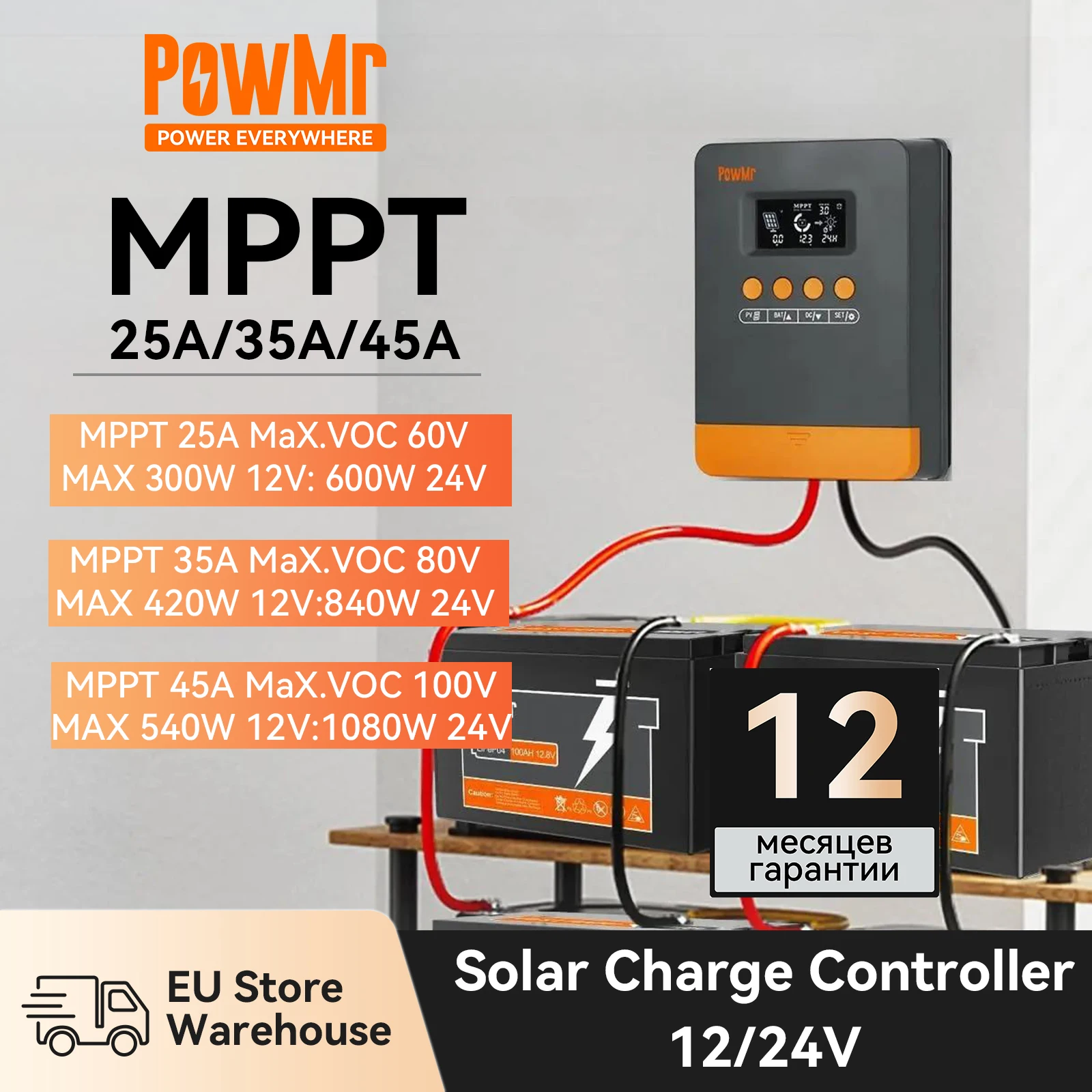 Powmr 25a 35a 45a mppt Solar laderegler 12V 24V Solar batterie regler arbeiten mit lifepo4 Lithium