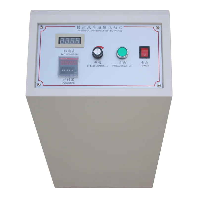 Simulated automobile transportation vibration table packing box vibration testing device gyratory vibration tester