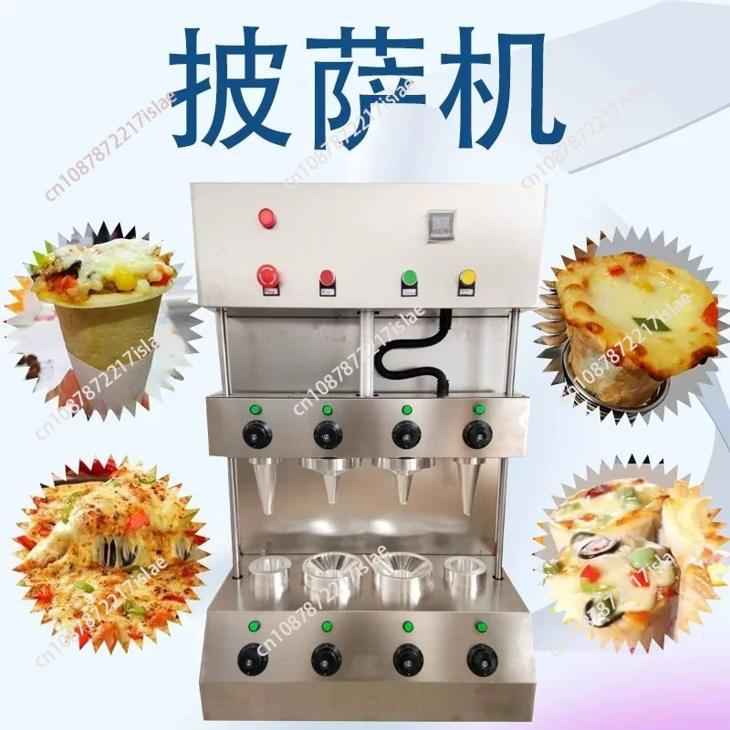 Multifunctional Pizza Cone Forming Baking All-in-one Rotary Oven