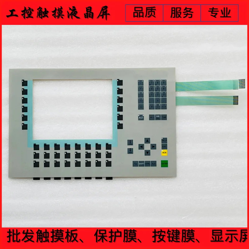 

NEW OP270 KEY-10 CSTN 6AV6542-0CC10-0AX0 Membrane Switch keypad B
