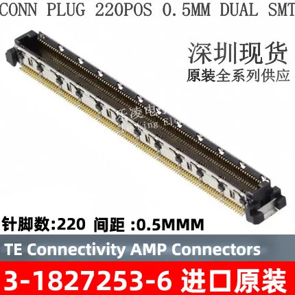 Бесплатная доставка TE/AMPPCB 0,5 мм 220PIN 3- 1827253 -6 10 шт.