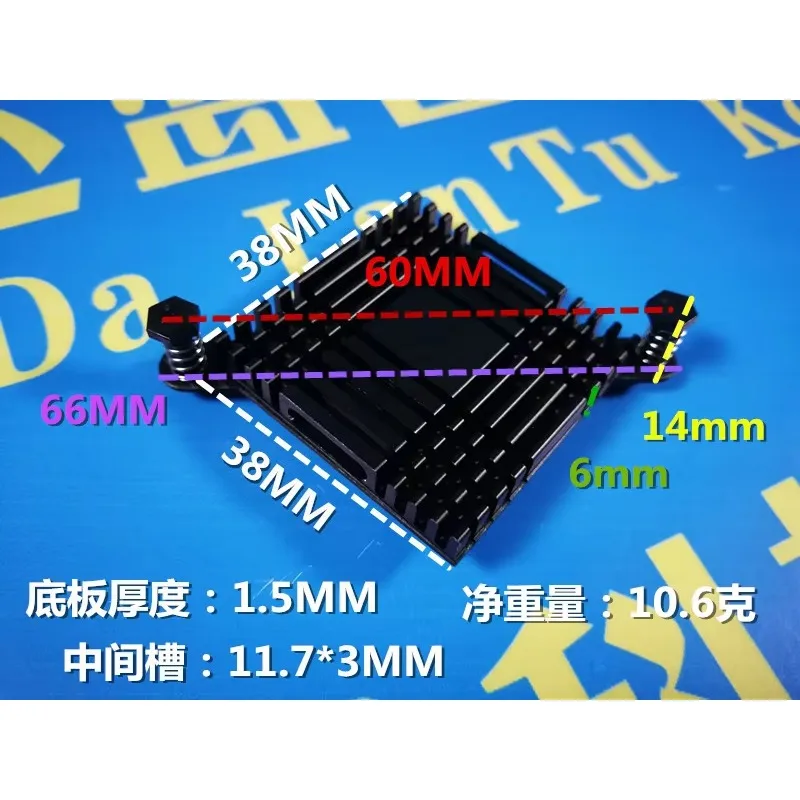 pa 38*38 * 6mmMM Bridge Chips Radiator 4010 Fan Cooling Block with Rubber Nail Pure Aluminum Ear-to-Ear Aluminum Cooling Fin