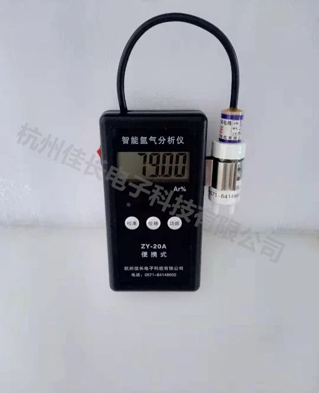 Portable intelligent argon analyzer industrial argon purity detector ZY-20A argon monitoring