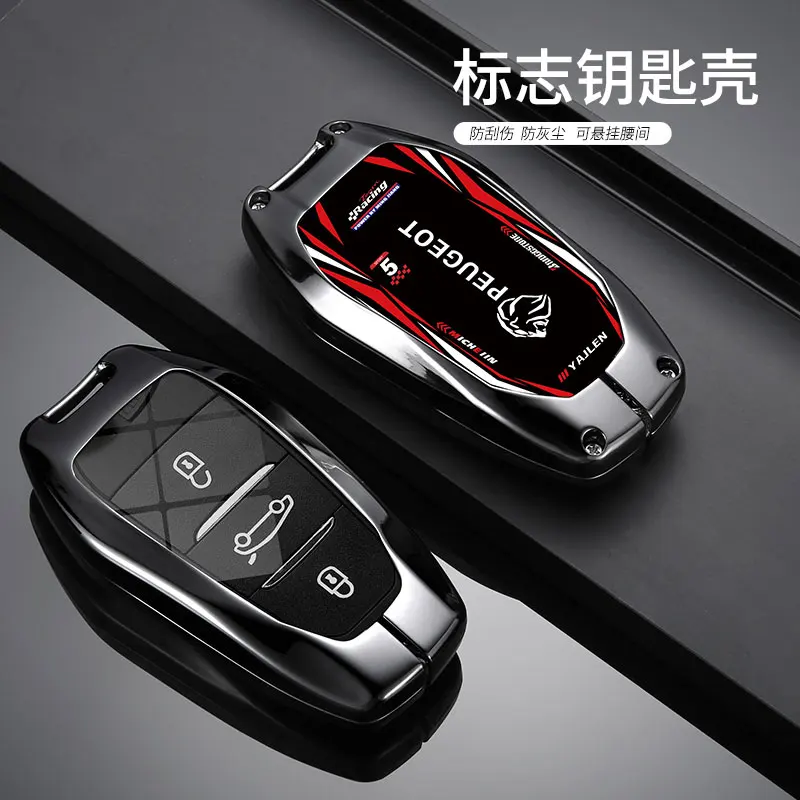 Alloy Car Smart Remote Key Case Cover Protector Holder Shell for Peugeot 207 208 3008 206 308 508 2008 407 5008 301 Accessories