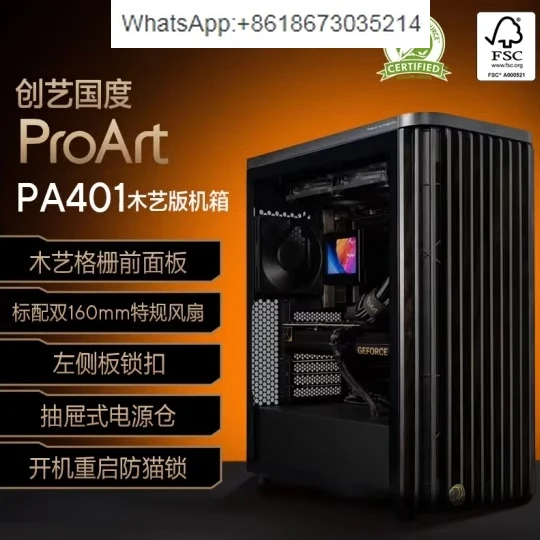 Creativo PA401 PA602 Diseñador Madera Edición Art Chasis LC420 360 Refrigeración por agua