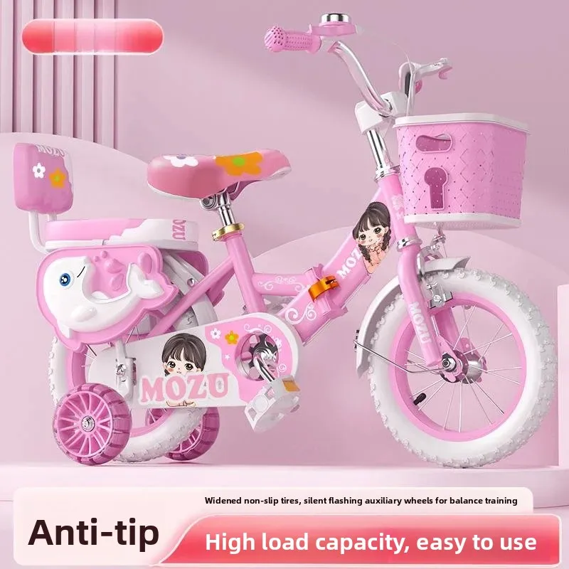 Foldable Bike Cover for Children's 12 Inch Bicycle 36 Years Old Riding Carriage Cover Kids Bicycle Foot Pedal Single Part