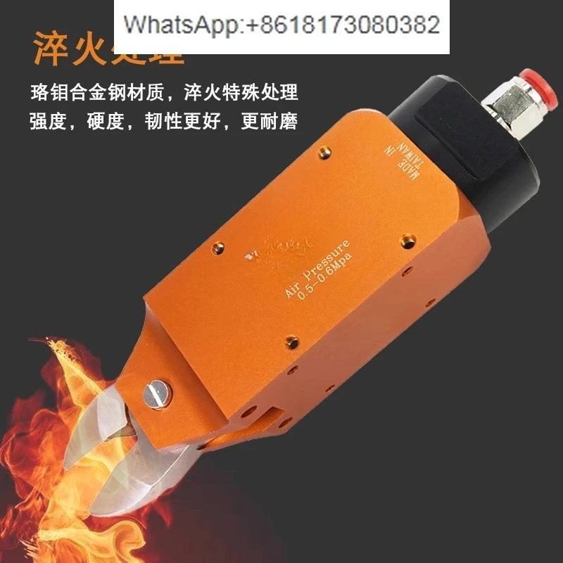 

Mechanical arm, pneumatic scissors, automatic water mouth scissors, MS-20 scissor head