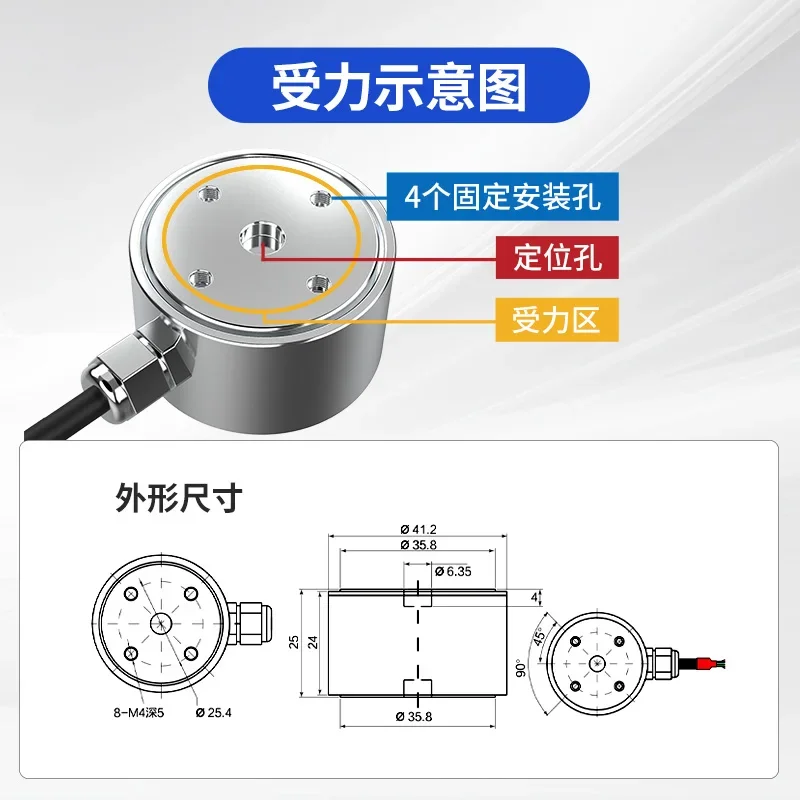 High Precision Load Sensor Miniature Force Measurement Pressure Pull Pressure Weight